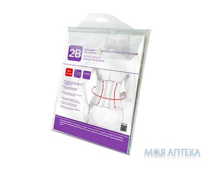 Бандаж Лікувально-Профілактичний Еластичний 2B, 4002, розмір S/M