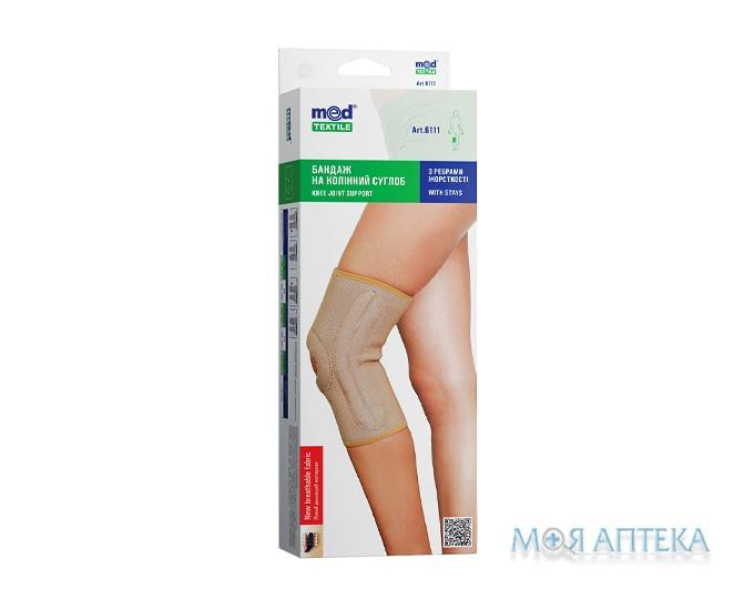 Бандаж на колінний суглоб з ребрами жорсткості 6111, розмір XXL, люкс