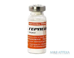 Герпевір порошок для р-ну д/ін. по 250 мг у флак. №1