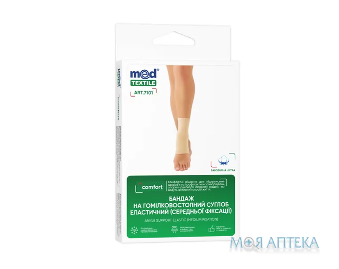 Бандаж на гомілковий суглоб 7101 еластичний, середньої фіксації, розмір L