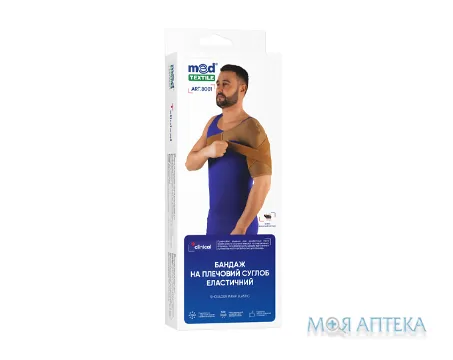 Бандаж на плечовий суглоб еластичний 8001, розмір S/M, люкс