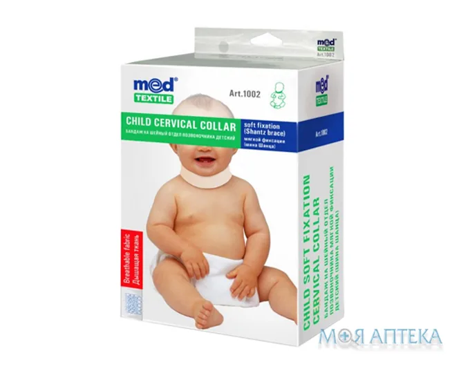 Бандаж на шийний відділ хребта м`якої фіксації 1002, дитячий, розмір 1