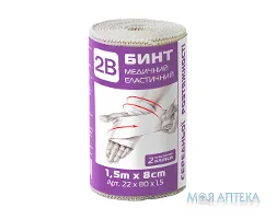 Бинт еластичний медичний середньої розтяжності 2B, 8 см х 1,5 м