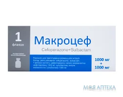 Макроцеф порошок д/приг. р-ну д/ін., 1000 мг/1000 мг у флак. №1