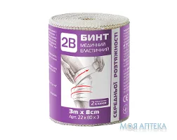 Бинт еластичний медичний середньої розтяжності 2B, 8 см х 3 м