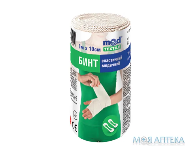 Бинт еластичний медичний середньої розтяжності 1м х 10см