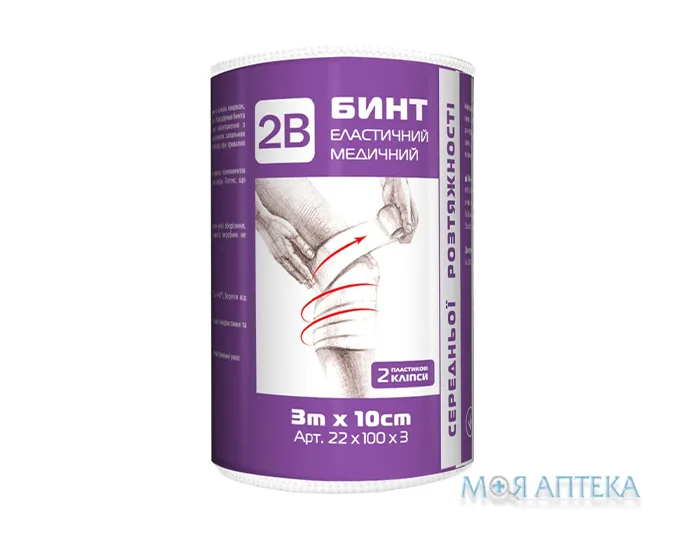 Бинт еластичний медичний середньої розтяжності 2B, 10 см х 3 м