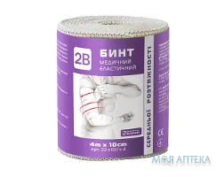 Бинт еластичний медичний середньої розтяжності 2B, 10 см х 4 м