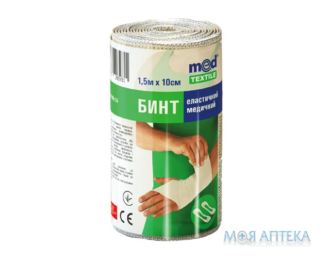 Бинт еластичний медичний середньої розтяжності 1,5м х 10см