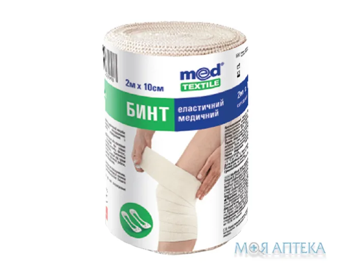 Бинт еластичний медичний середньої розтяжності 2м х 10см