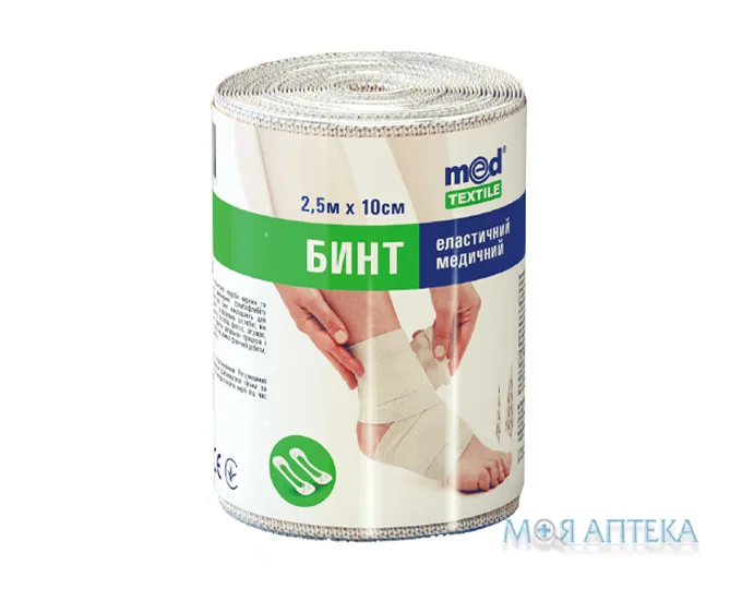 Бинт еластичний медичний середньої розтяжності 2,5м х 10см