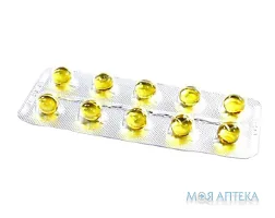 Аевіт капсули м`як. №10 (10х1)