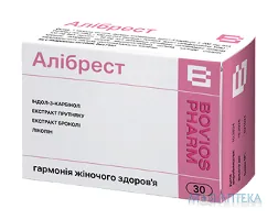 Алібрест капс. 460 мг №30