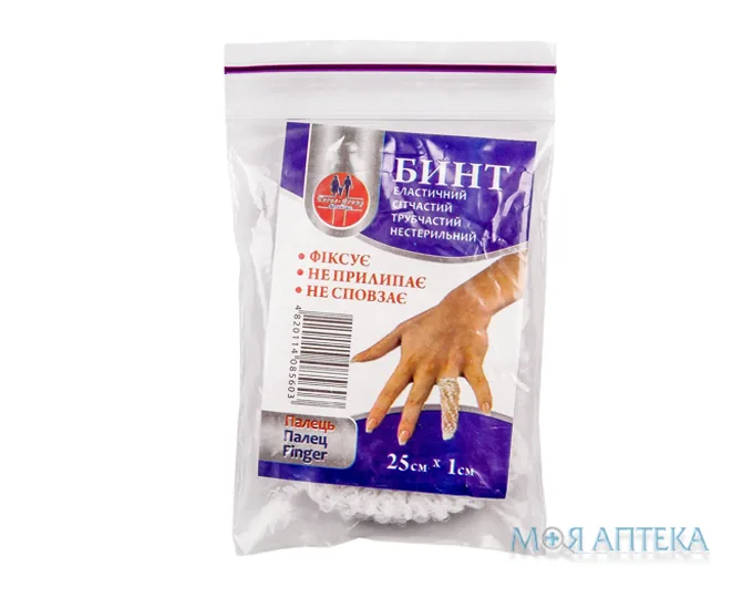 Бинт еластичний, сітчастий трубчастий 25 см х 1 см