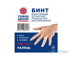 Бинт еластичний, сітчастий трубчастий 100 см х 1 см