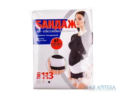 Бандаж До І Післяпологовий тип 113, розмір 2, білий