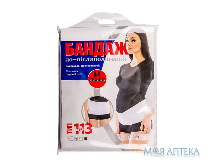 Бандаж До І Післяпологовий тип 113, розмір 3, білий