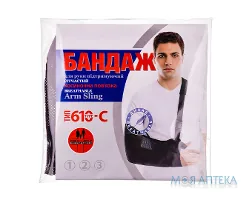 Бандаж Для Руки Підтримуючий тип 610, косиночна пов'язка, розмір 0, чорна