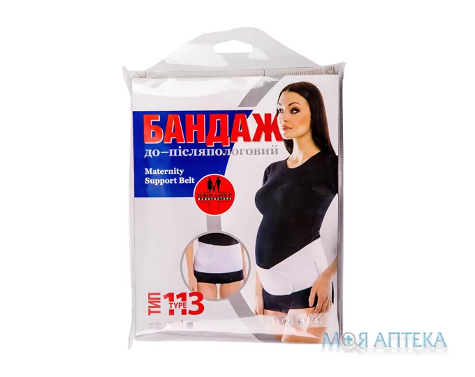 Бандаж До І Післяпологовий тип 113, розмір 3