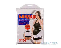 Бандаж До І Післяпологовий тип 114, з ребрами жорсткості, розмір 3