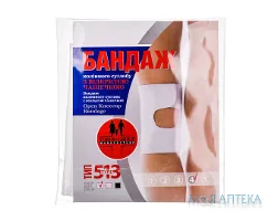 Бандаж колінного суглоба з відкритою чашкою тип 513, розмір 4 (L), білий