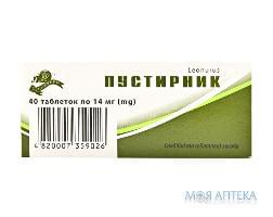 Пустирник табл. 14 мг блістер №40 (10х4)