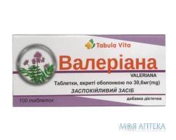 Валериана 30.6мг таб.по 0.18г №100 (10х10) блист. Табула Вита БАД