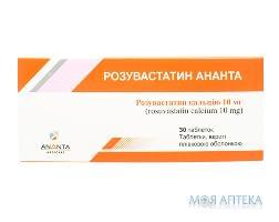 Розувастатин Ананта табл. в/плівк. обол. 10 мг №30