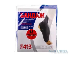 Бандаж Для Гомілковостопного Суглоба тип 413, розмір 4, неопреновий
