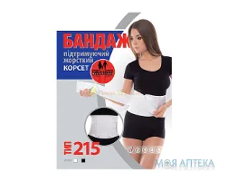 Бандаж підтримувальний жорсткий (корсет) тип 215, розмір 1 (XS)
