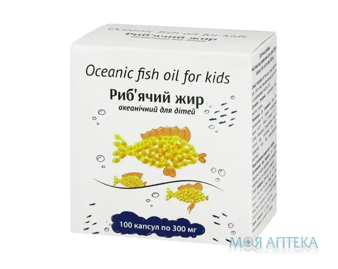 Риб`ячий Жир океанічний для дітей 300мг №100 капс.