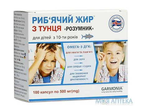 Риб`ячий Жир З Тунця дітей Розумник капсули по 500 мг №100