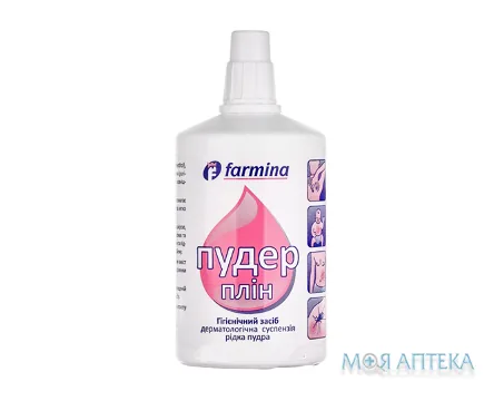 Пудер Плін Гігієнічний Засіб Дерматологічна Суспензія Рідка Пудра 100 г