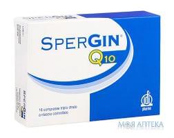 СПЕРЖИН Q10 таблетки №16 (SPERGIN Q10)