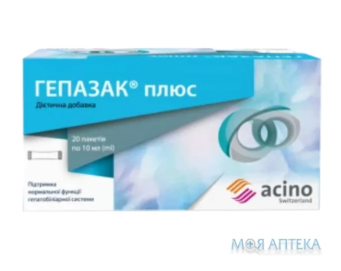 Гепазак Плюс розчин по 10 мл у саше №20