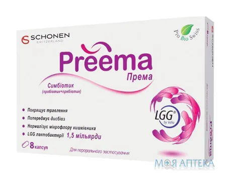 Према капсули по 325 мг №8