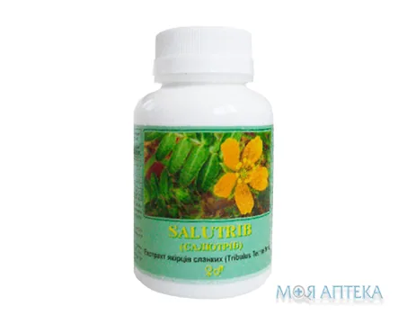 Салютріб капс. 750 мг №60