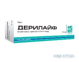 Дерилайф крем 0,5 мг/1 г туба 50 г №1