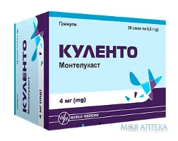 Куленто гранули 4 мг по 0,5 г №28 у саше