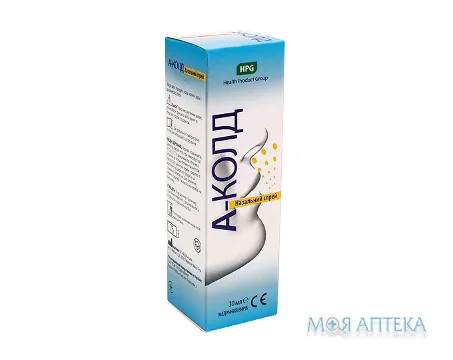 А-Колд назальний спрей 30 мл