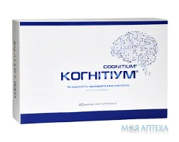 Когнітіум розчин ор. по 10 мл в амп. №20