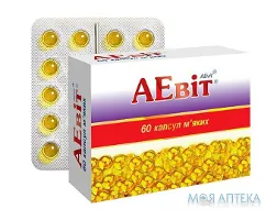 Аевіт капсули м`як. №60 (20х3)