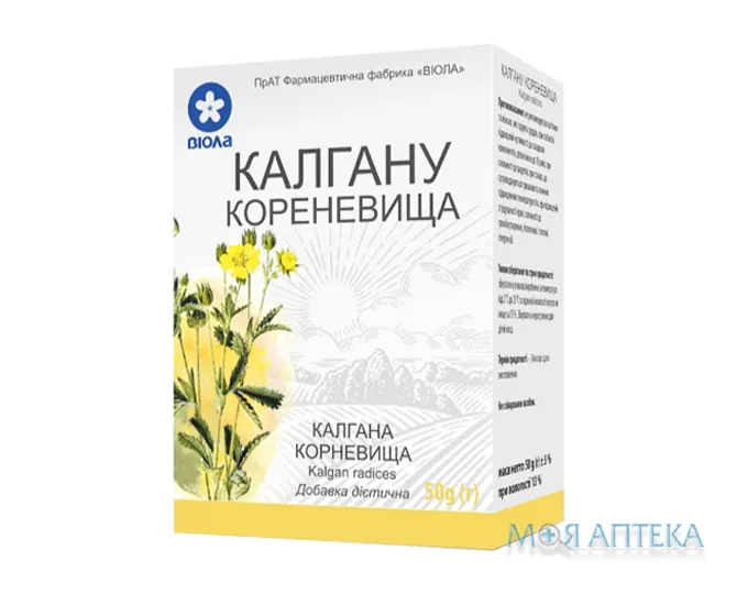 Калгану кореневища 50 г №1