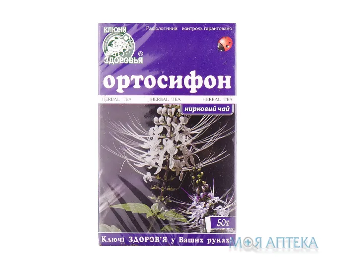 Фіточай Ключі Здоров`я Ортосифон (Нирковий чай) 50 г №1