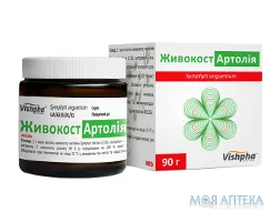 Живокост Артолія мазь по 90 г у бан.