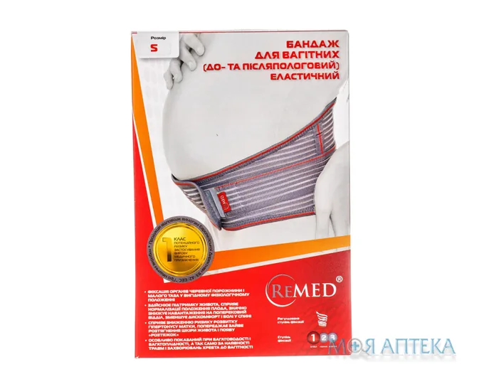 Бандаж До І Післяпологовий R4102, еластичний, розмір S