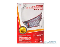 Бандаж До І Післяпологовий R4102, еластичний, розмір L