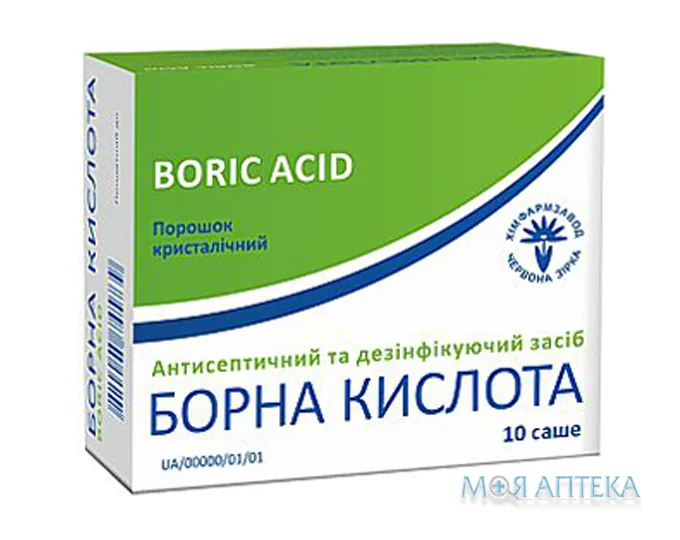 Борна Кислота порошок крист. по 10 г №10 у саше
