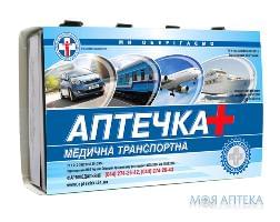 Аптечка транспортная №0 Фармедальянс (Украина)