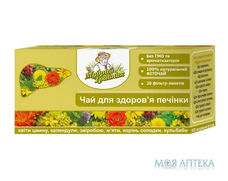 Мудрий Травник фіточай для печінки 1,2 г в філ.-пак. №20